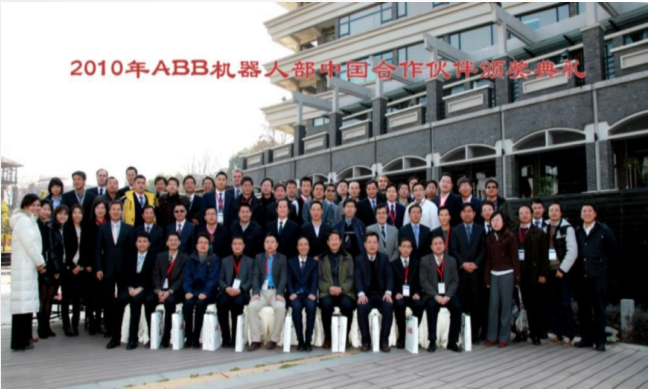 ABB Gold Medal Value Provider The first batch of robot auto spraying integrator in China